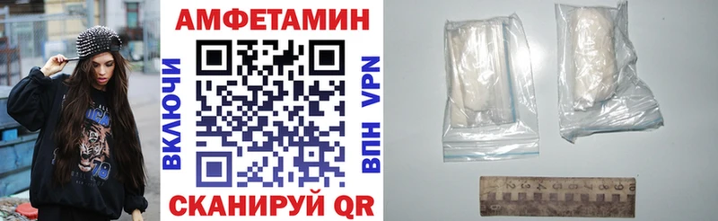Amphetamine VHQ Руза