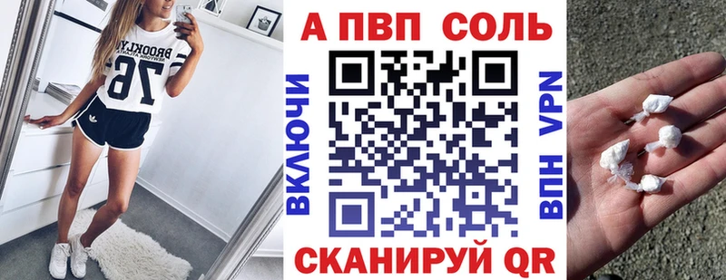 APVP СК КРИС  hydra маркетплейс  Руза 
