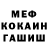 АМФЕТАМИН 97% Pushok Gavroshkin