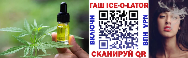 Canna-Cookies марихуана  где продают   Руза 