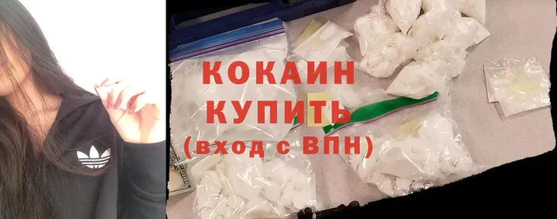 Cocaine 99%  закладки  мега зеркало  Руза 