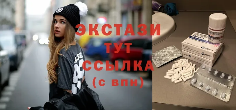 ЭКСТАЗИ таблы  Руза 