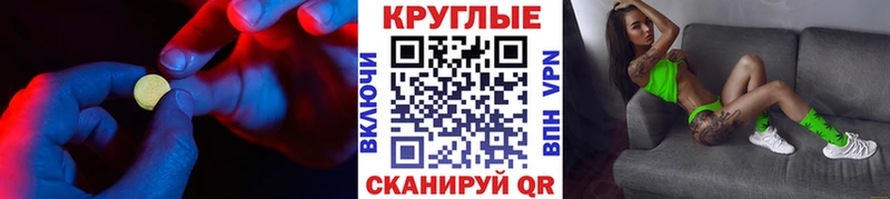 кракен как войти  это телеграм  Ecstasy VHQ  Руза 