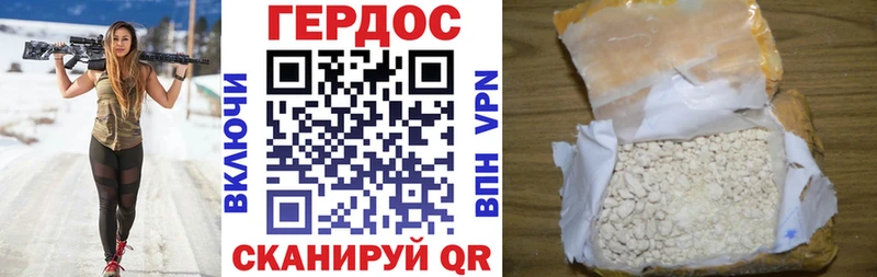 где можно купить наркотик  Руза  ГЕРОИН хмурый 