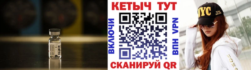 КЕТАМИН ketamine  ОМГ ОМГ зеркало  Руза 
