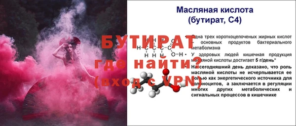 альфа пвп Пересвет