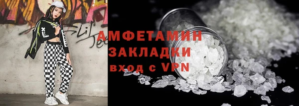 ПСИЛОЦИБИНОВЫЕ ГРИБЫ Покров