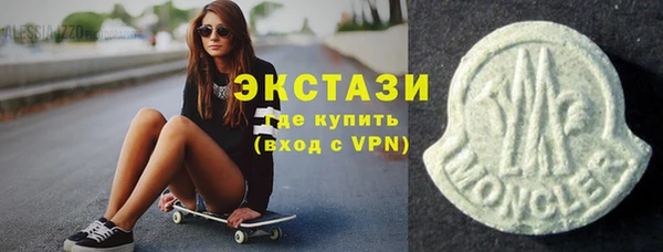 ALPHA PVP Пестово