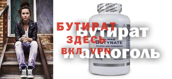 альфа пвп Пересвет