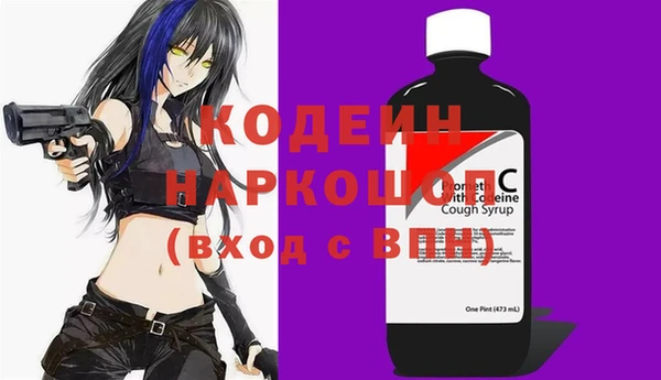 ALPHA PVP Пестово