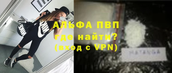 альфа пвп Пересвет