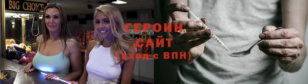 jwh Покровск
