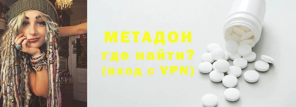 ALPHA PVP Пестово
