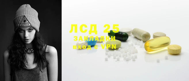 ПСИЛОЦИБИНОВЫЕ ГРИБЫ Покров