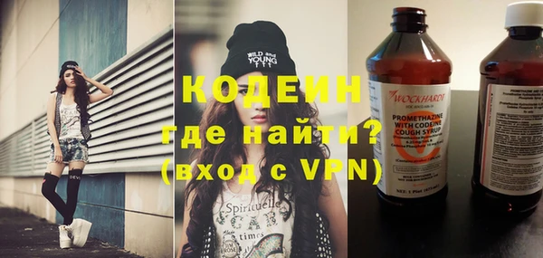 jwh Покровск