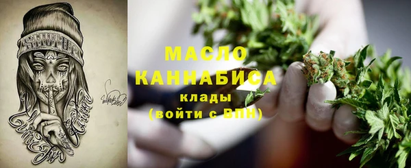 ALPHA PVP Пестово