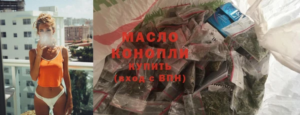 ALPHA PVP Пестово