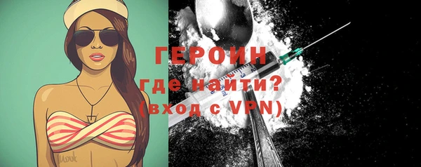 ALPHA PVP Пестово