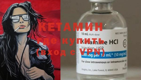 ПСИЛОЦИБИНОВЫЕ ГРИБЫ Покров
