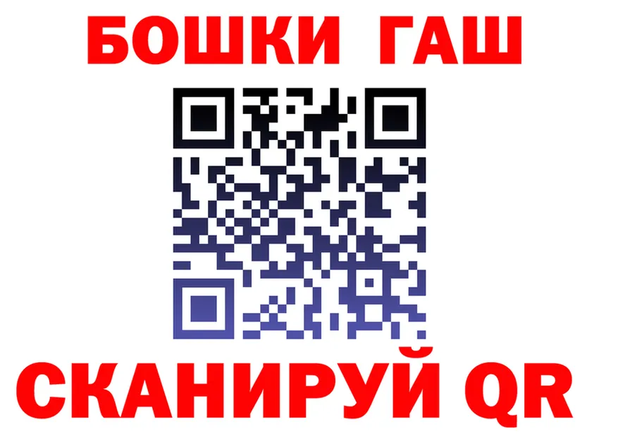ГАШ hashish ссылка это kraken Руза