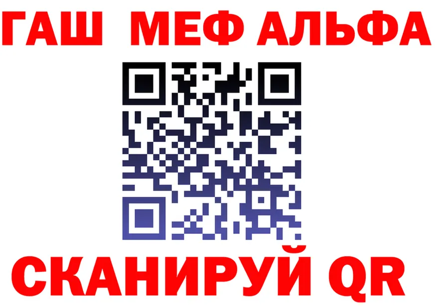 МЕТАДОН белоснежный ТОР маркетплейс OMG Руза