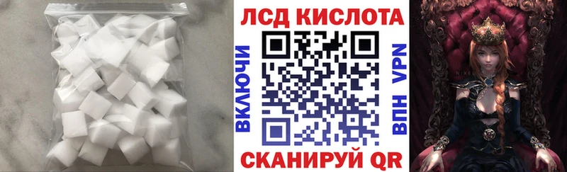 ЛСД экстази кислота  Руза 