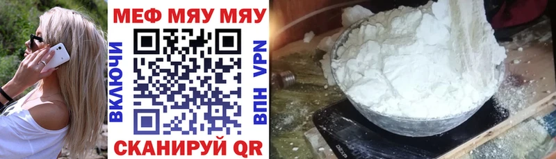 МЕФ VHQ  Руза 