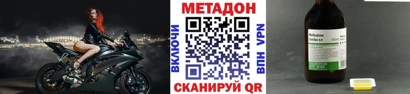 закладки  Руза  Метадон мёд 