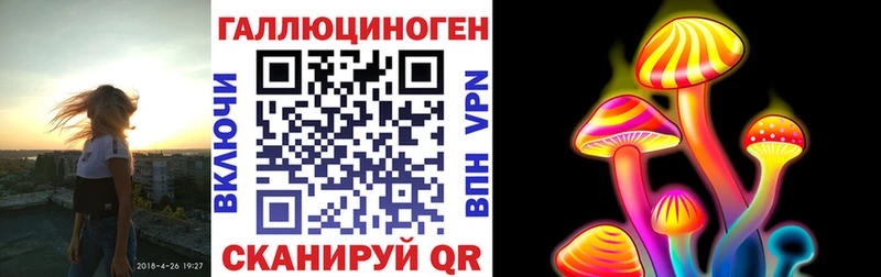 Псилоцибиновые грибы прущие грибы  наркотики  Руза 